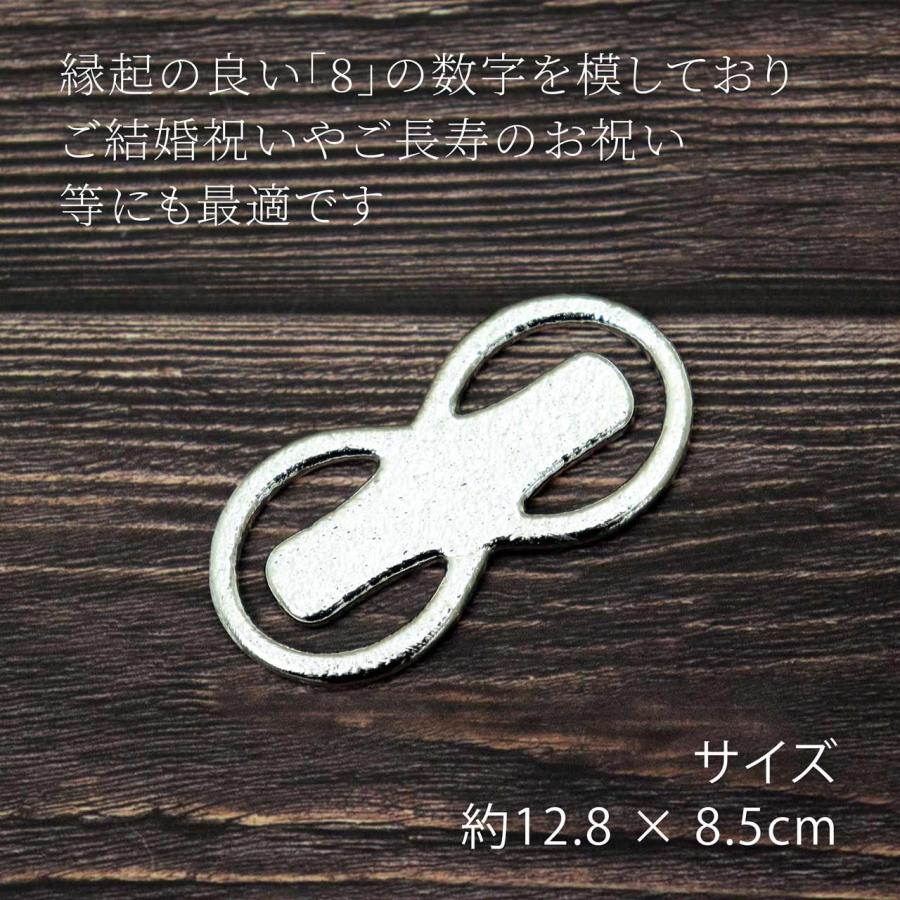 能作 箸置 「8」 3個入り 名前 名入れ 彫刻 刻印 名入れギフト プレゼント 誕生日 記念品 お祝い ノベルティ 母の日 長寿祝 桐箱入り カトラリーレスト 縁起物 |  | 03