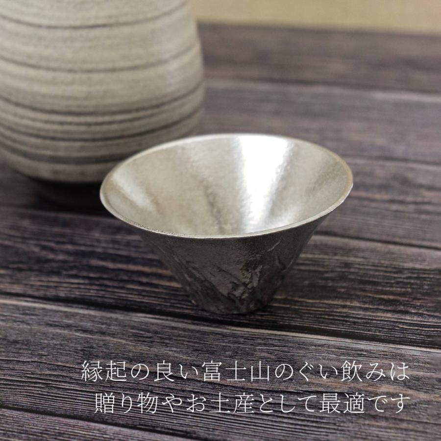 能作 富士山 FUJIYAMA 60ml 名前 名入れ 彫刻 刻印 名入れギフト プレゼント 誕生日 記念品 お祝い ノベルティ 長寿 父の日 桐箱入り 縁起物 お猪口 ぐい飲み |  | 05