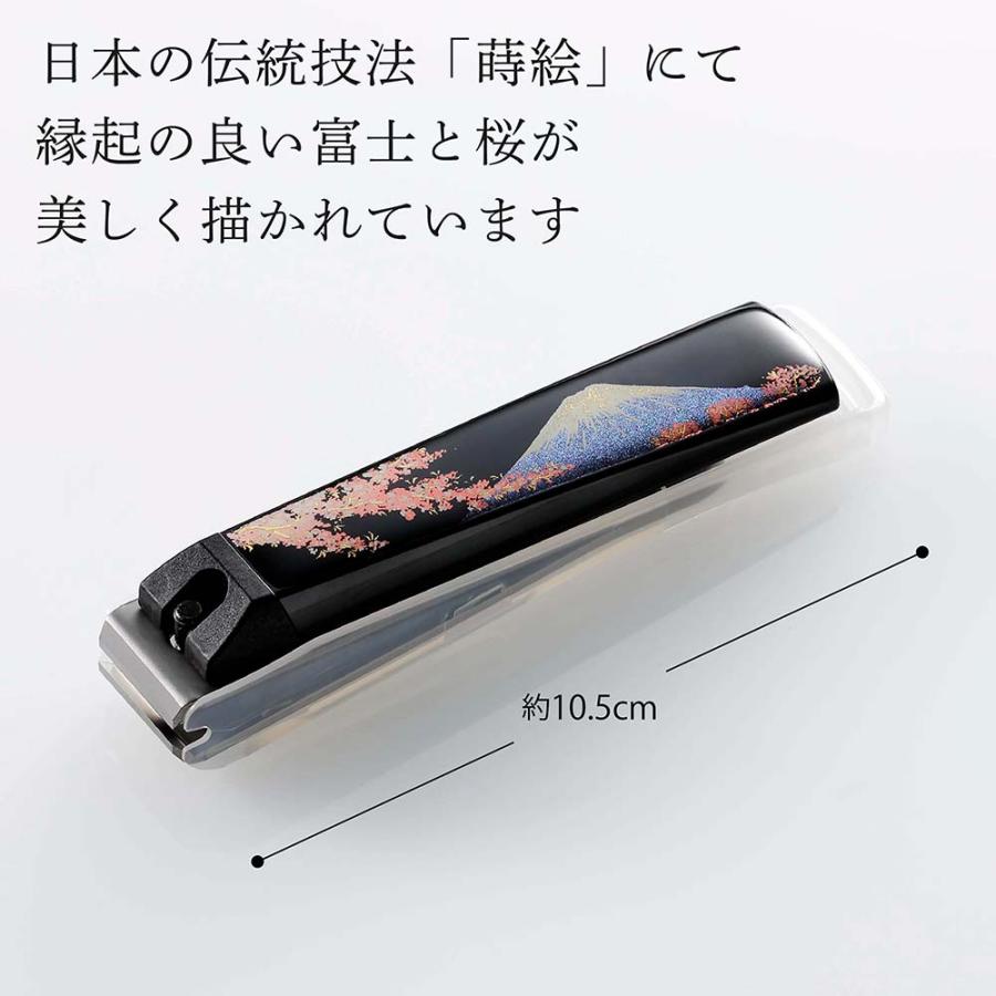 橋本漆芸 貝印 蒔絵爪切り 桐箱入り 一般サイズ 10.5cm 富士に桜 名前 名入れ 彫刻 刻印 プレゼント 誕生日 母の日 父の日 長寿祝 敬老の日 還暦祝い 日本製 |  | 04