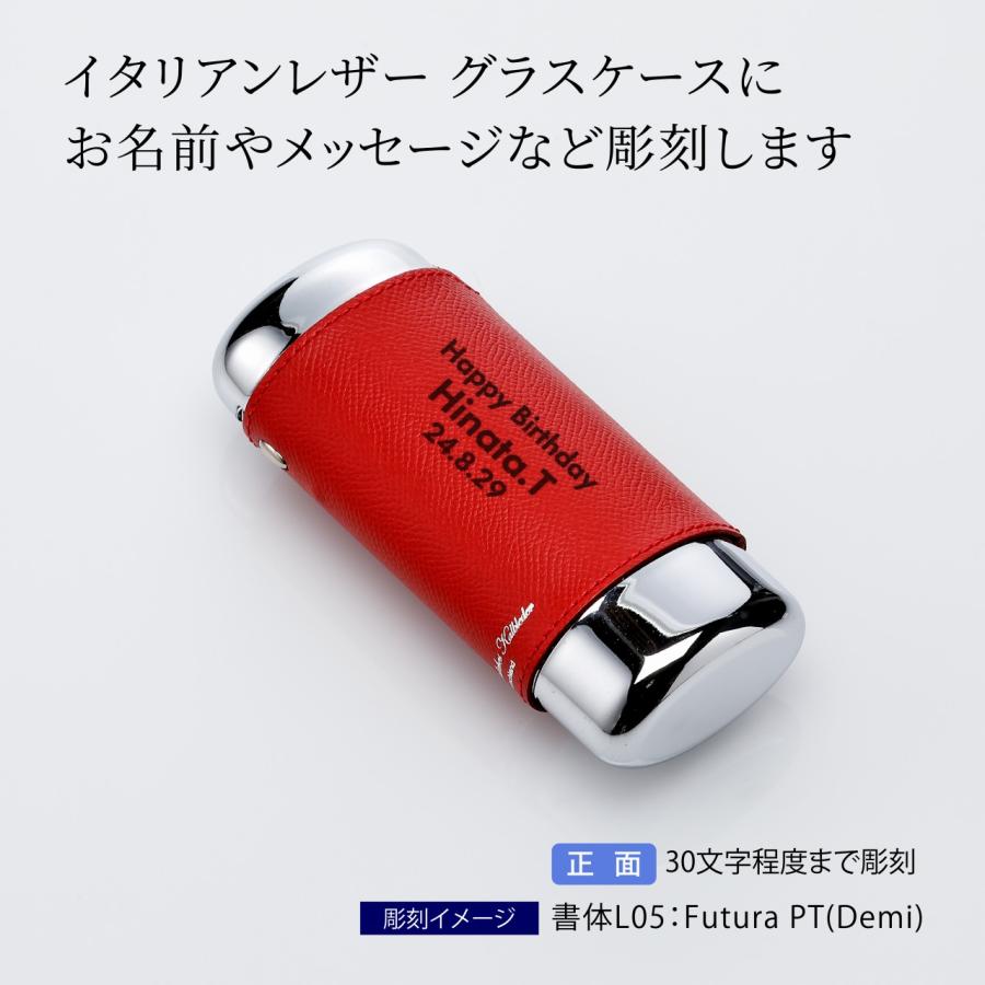 スリップオン BT オーバル グラスケース  INL-3901 RD レッド 名前 名入れ 彫刻 刻印 名入れギフト プレゼント 誕生日 敬老の日 還暦祝 メガネケース レザー |  | 01