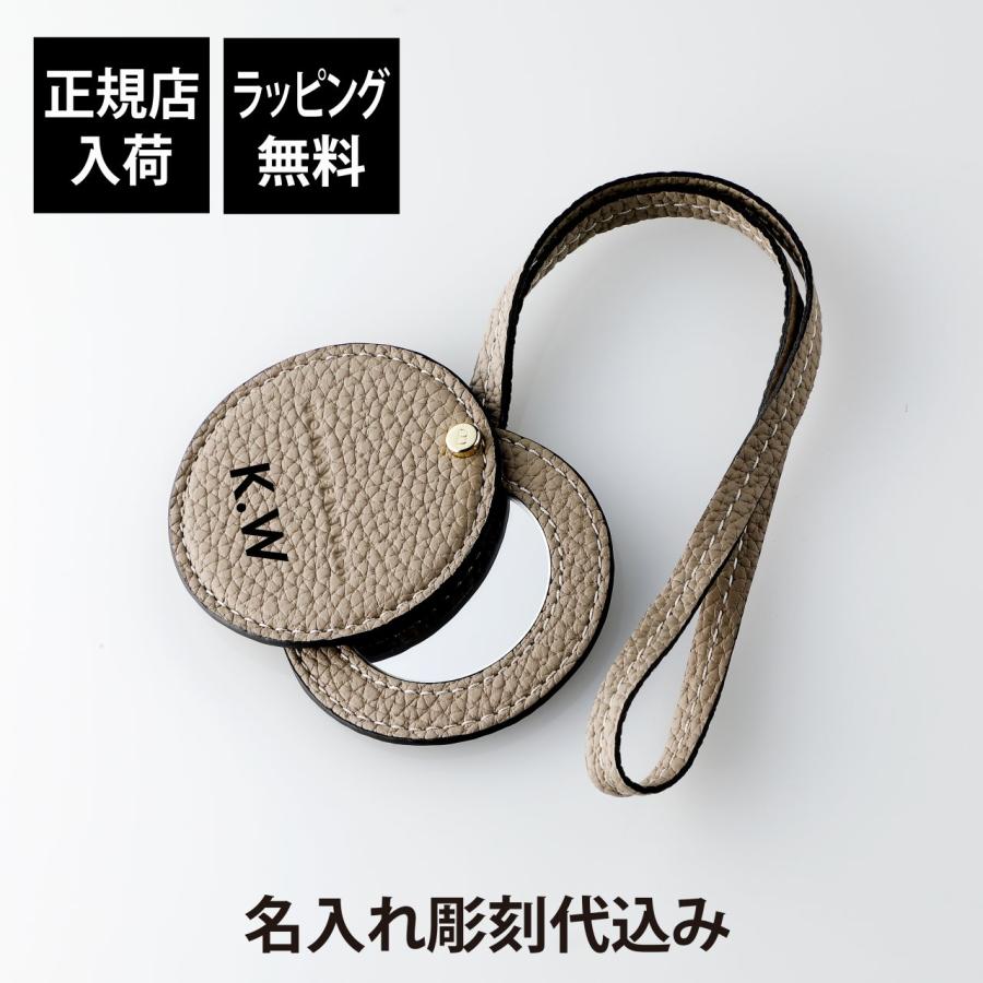 BONAVENTURA ボナベンチュラ コンパクトミラー シュリンクレザー グレージュ 名前 彫刻 刻印 名入れギフト プレゼント 誕生日 記念日 記念品 お祝い ノベルティ | BONAVENTURA