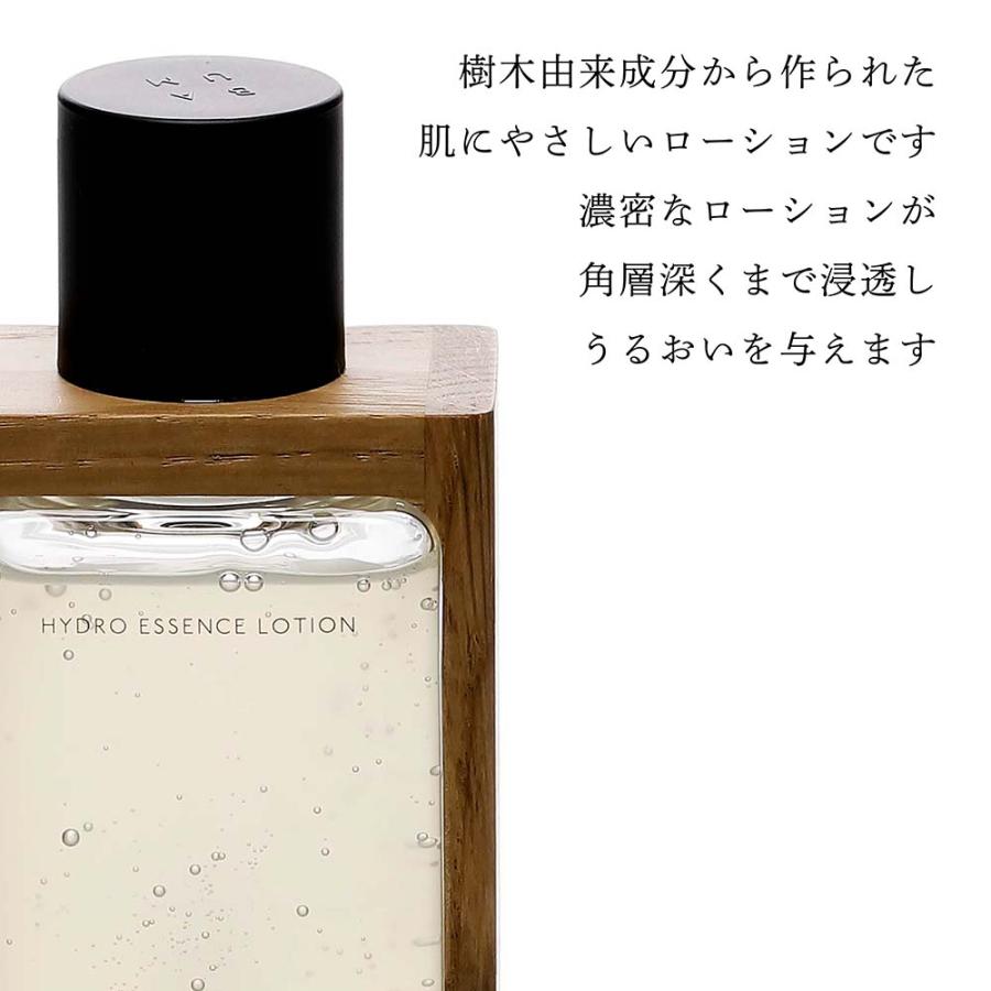 BAUM バウム ハイドロ エッセンスローション 150ml バーム 名入れ 彫刻 刻印 名入れギフト プレゼント 贈り物 記念品 お祝い 誕生日 コスメ 化粧水 ナチュラル | BAUM | 03