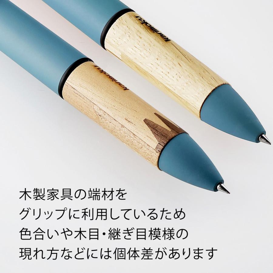【ラッピング無料】【名入れ代込み】uni 三菱鉛筆 ジェットストリーム×カリモク 多機能ペン 4&1 スチールブルー 名前 名入れ 彫刻 刻印 | uni（三菱鉛筆） | 03