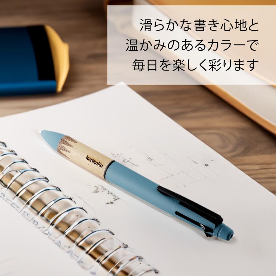 【ラッピング無料】【名入れ代込み】uni 三菱鉛筆 ジェットストリーム×カリモク 多機能ペン 4&1 スチールブルー 名前 名入れ 彫刻 刻印 | uni（三菱鉛筆） | 04