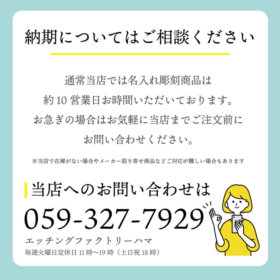 【ラッピング無料】【名入れ代込み】uni 三菱鉛筆 ジェットストリーム×カリモク 多機能ペン 4&1 スチールブルー 名前 名入れ 彫刻 刻印 | uni（三菱鉛筆） | 06