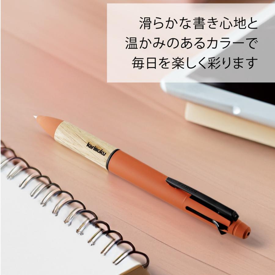 【ラッピング無料】【名入れ代込み】uni 三菱鉛筆 ジェットストリーム×カリモク 多機能ペン 4&1 サンセットオレンジ 名前 名入れ 彫刻 刻印 | uni（三菱鉛筆） | 04