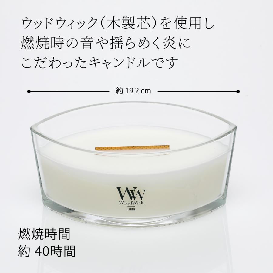 WoodWick ウッドウィック ハースウィック リネン 名前 名入れ 彫刻 刻印 名入れギフト プレゼント 誕生日 記念日 母の日 アロマキャンドル ロウソク |  | 03