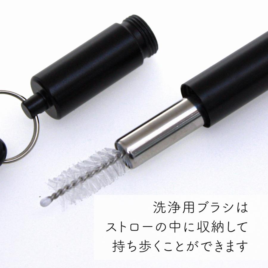 A-ITEM ステンレスストロー 名入れ彫刻代込み 名前 刻印 プレゼント ノベルティ ポータブル 持ち歩き 携帯ストロー 伸縮 収納ケース付 洗浄ブラシ付 |  | 04