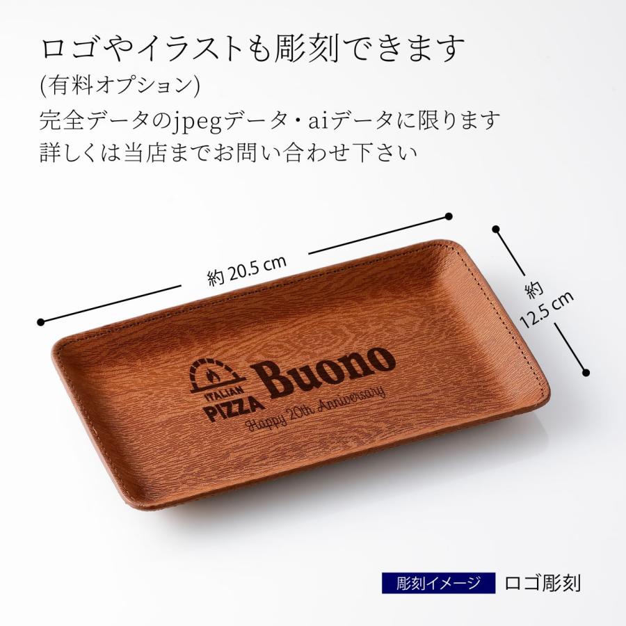 【お急ぎ対応】SHIMBI シンビ キャッシュトレイ 茶色 CR-101 20.5cm 名入れ彫刻代込み プレゼント ギフト 開店祝 キャッシュトレー カルトン 釣り銭トレー 合皮 | SHIMBI | 02