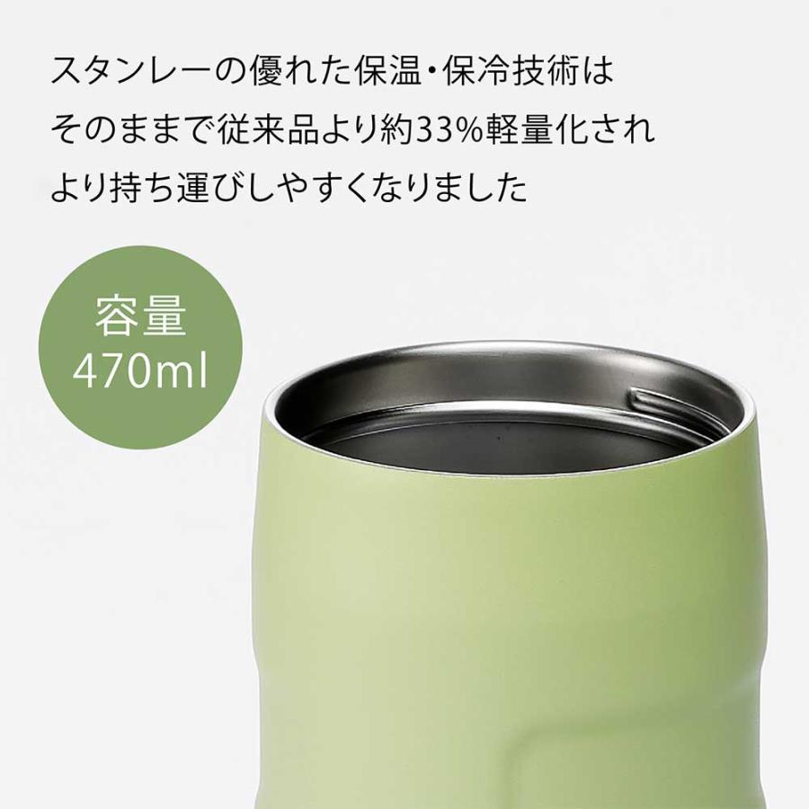 STANLEY スタンレー エアロライト真空ボトル0.47L シトロンイエロー　名入れ代込み　名入れ プレゼント 父の日 母の日　誕生日 お祝い | STANLEY | 03