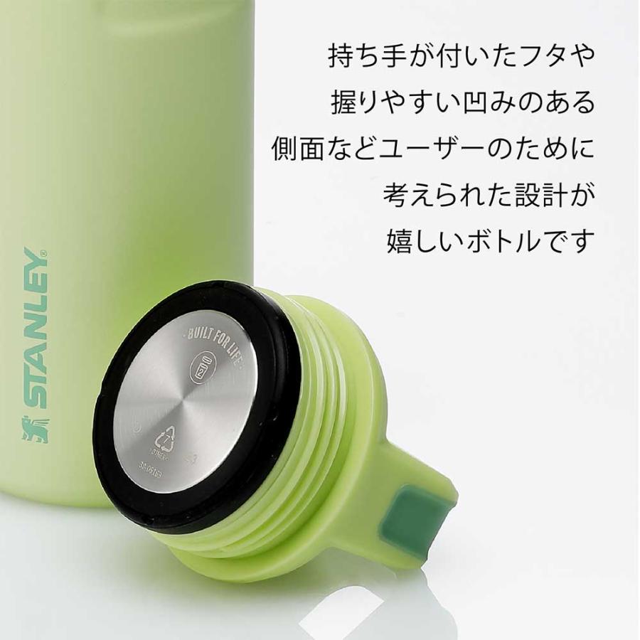 STANLEY アニバーサリーボトル STANLEY アニバーサリーボトル STANLEY アニバーサリーボトル