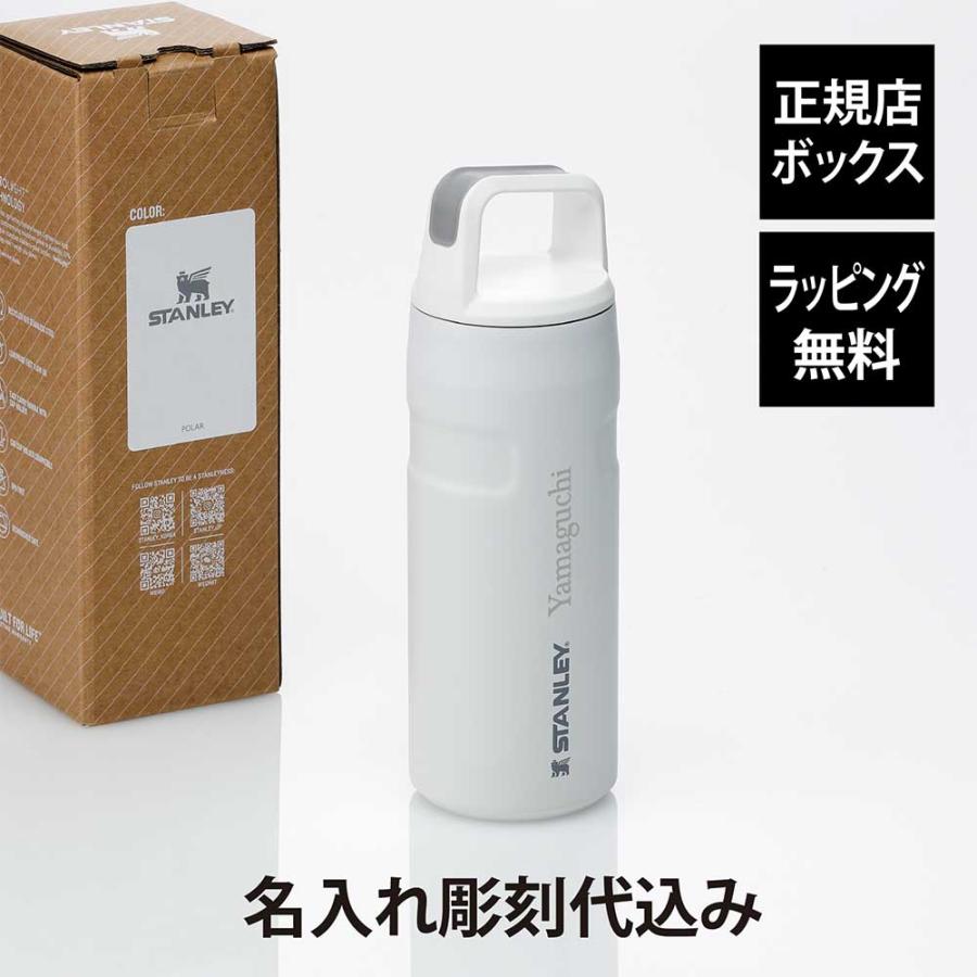 STANLEY スタンレー エアロライト真空ボトル0.47L ホワイト 名