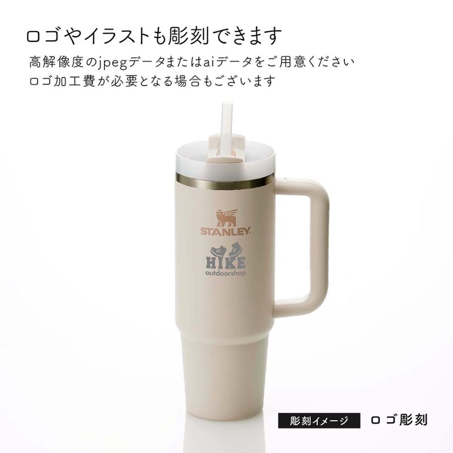 STANLEY スタンレー H2.0 真空スリムクエンチャー 0.88L ローズクォーツ2.0 名入れ彫刻代込み 薄ピンク 名入れ ギフト プレゼント 誕生日 母の日 タンブラー | STANLEY | 02