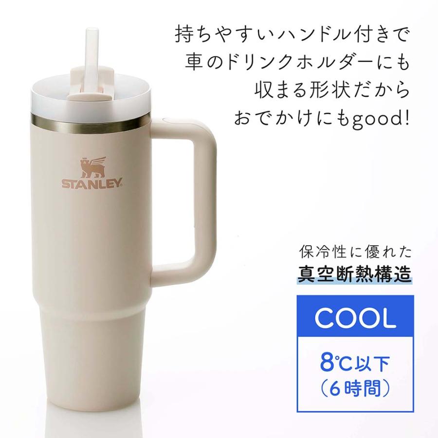 STANLEY スタンレー H2.0 真空スリムクエンチャー 0.88L ローズクォーツ2.0 名入れ彫刻代込み 薄ピンク 名入れ ギフト プレゼント 誕生日 母の日 タンブラー | STANLEY | 05