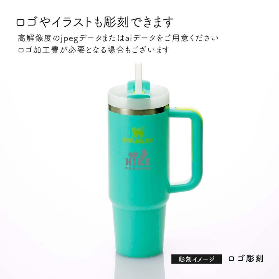 STANLEY（スタンレー） H2.0 真空スリムクエンチャー 0.88L トロピカル