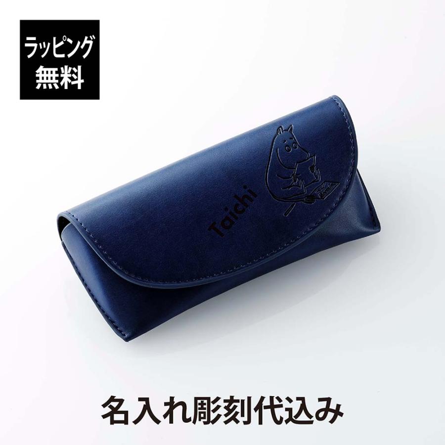 【ラッピング無料】【名入れ代込み】MOOMIN ムーミン メガネケース ブルー 名前 名入れ 彫刻 刻印 名入れギフト プレゼント 誕生日 記念日 記念品 お祝い | 