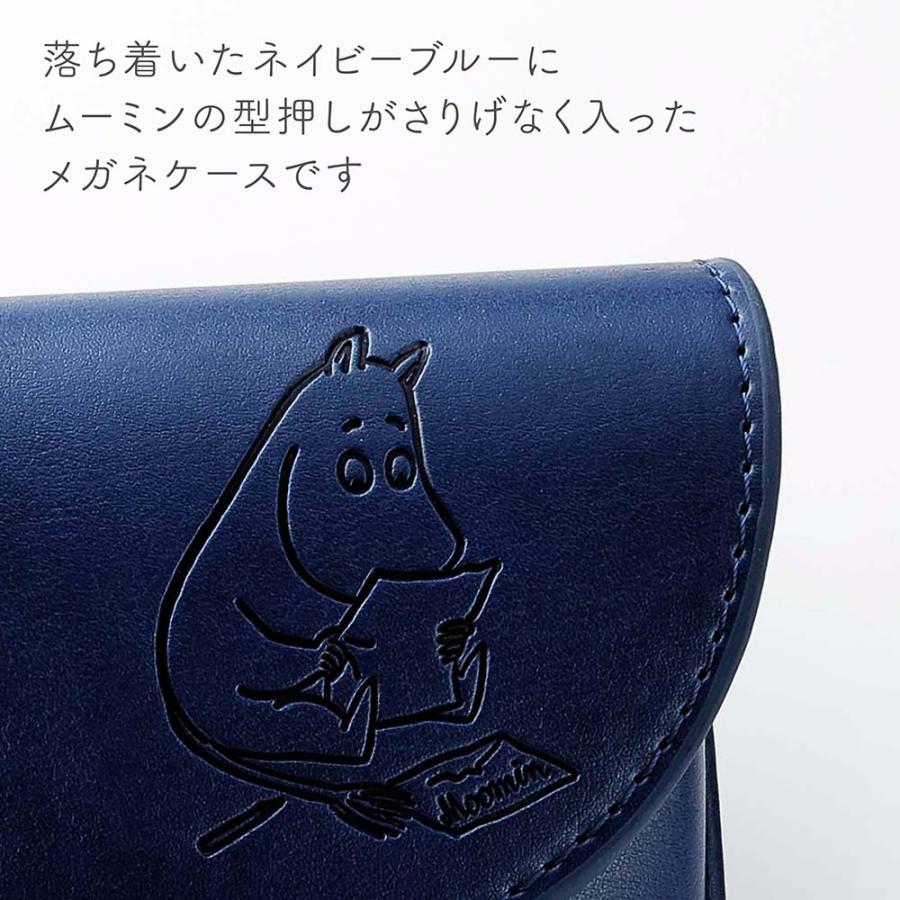 【ラッピング無料】【名入れ代込み】MOOMIN ムーミン メガネケース ブルー 名前 名入れ 彫刻 刻印 名入れギフト プレゼント 誕生日 記念日 記念品 お祝い |  | 03