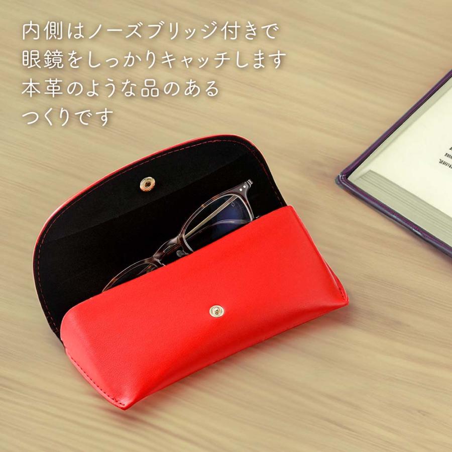 【ラッピング無料】【名入れ代込み】MOOMIN ムーミン メガネケース レッド 名前 名入れ 彫刻 刻印 名入れギフト プレゼント 誕生日 記念日 記念品 お祝い |  | 04