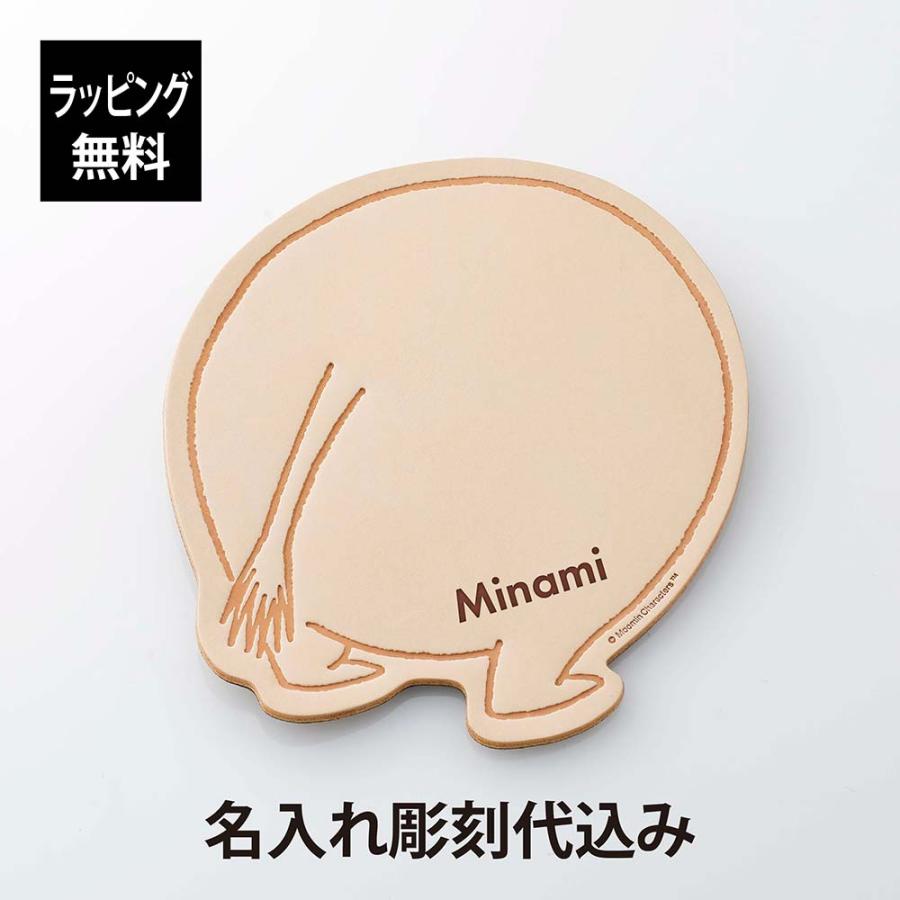 【ラッピング無料】【名入れ代込み】MOOMIN ムーミン レザー マウスパッド 名前 名入れ 彫刻 刻印 名入れギフト プレゼント 誕生日 記念日 記念品 | 