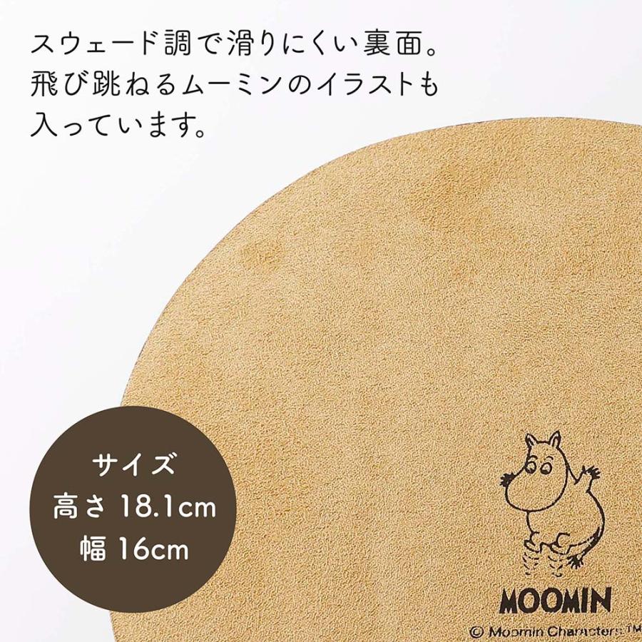 【ラッピング無料】【名入れ代込み】MOOMIN ムーミン レザー マウスパッド 名前 名入れ 彫刻 刻印 名入れギフト プレゼント 誕生日 記念日 記念品 |  | 03