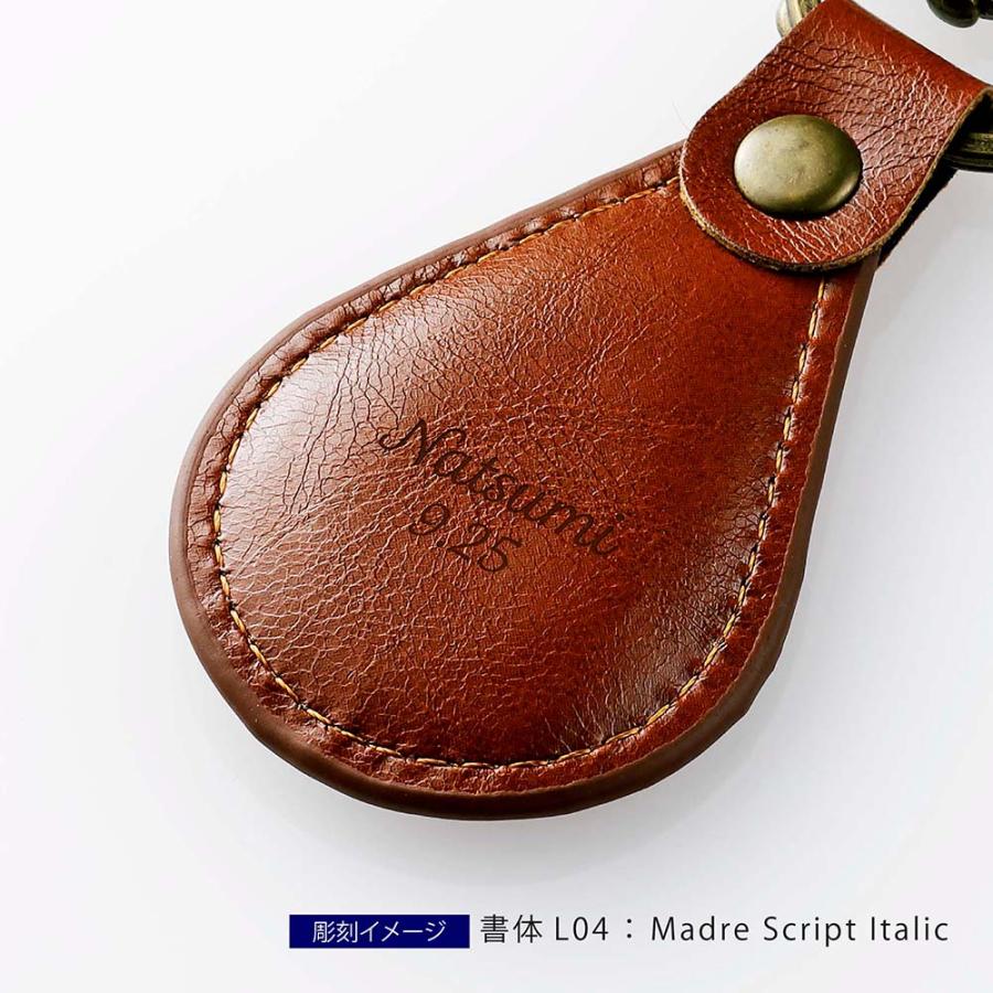 【ラッピング無料】【名入れ代込み】TMF ティーエムエフ レザー キーリング ムーミン 名前 名入れ 彫刻 刻印 名入れギフト プレゼント 誕生日 記念日 記念品 |  | 02