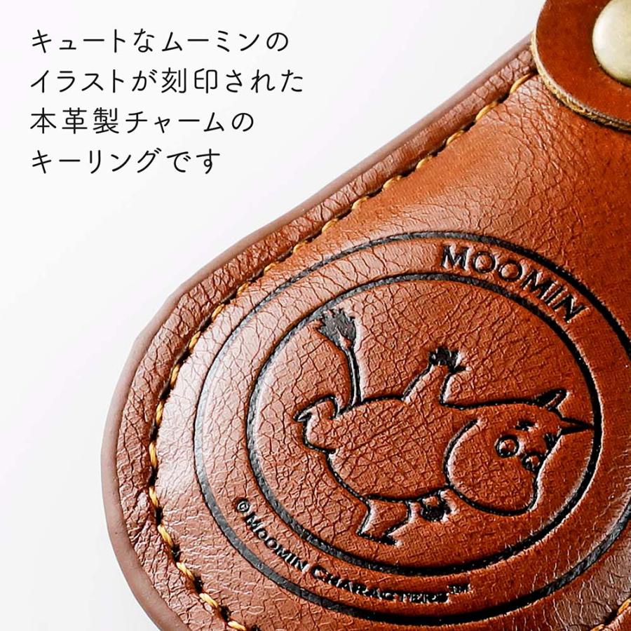 【ラッピング無料】【名入れ代込み】TMF ティーエムエフ レザー キーリング ムーミン 名前 名入れ 彫刻 刻印 名入れギフト プレゼント 誕生日 記念日 記念品 |  | 04