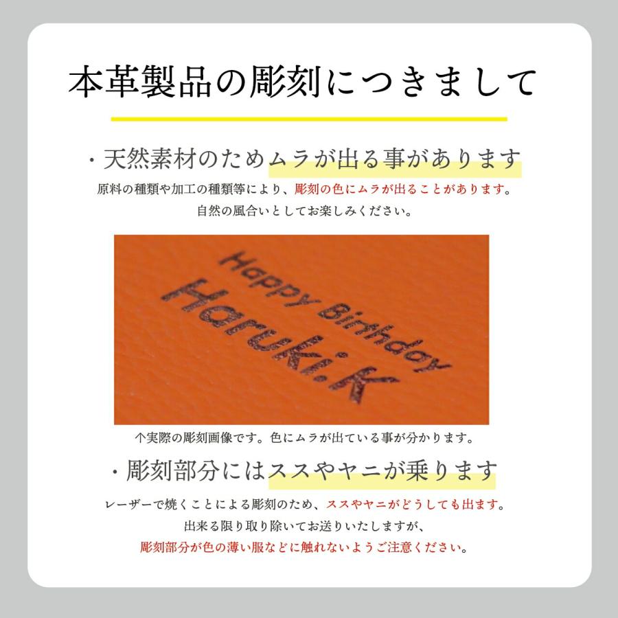 【ラッピング無料】【名入れ代込み】TMF ティーエムエフ レザー キーリング ムーミン 名前 名入れ 彫刻 刻印 名入れギフト プレゼント 誕生日 記念日 記念品 |  | 07