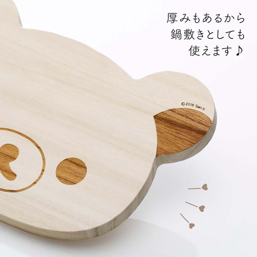 【ラッピング無料】【名入れ代込み】RK カッティングボード リラックマ フェイス 名前 名入れ 彫刻 刻印 名入れギフト プレゼント 誕生日 記念日 お祝い |  | 04