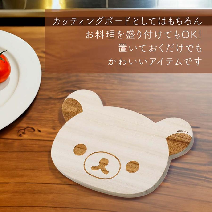 【ラッピング無料】【名入れ代込み】RK カッティングボード リラックマ フェイス 名前 名入れ 彫刻 刻印 名入れギフト プレゼント 誕生日 記念日 お祝い |  | 05