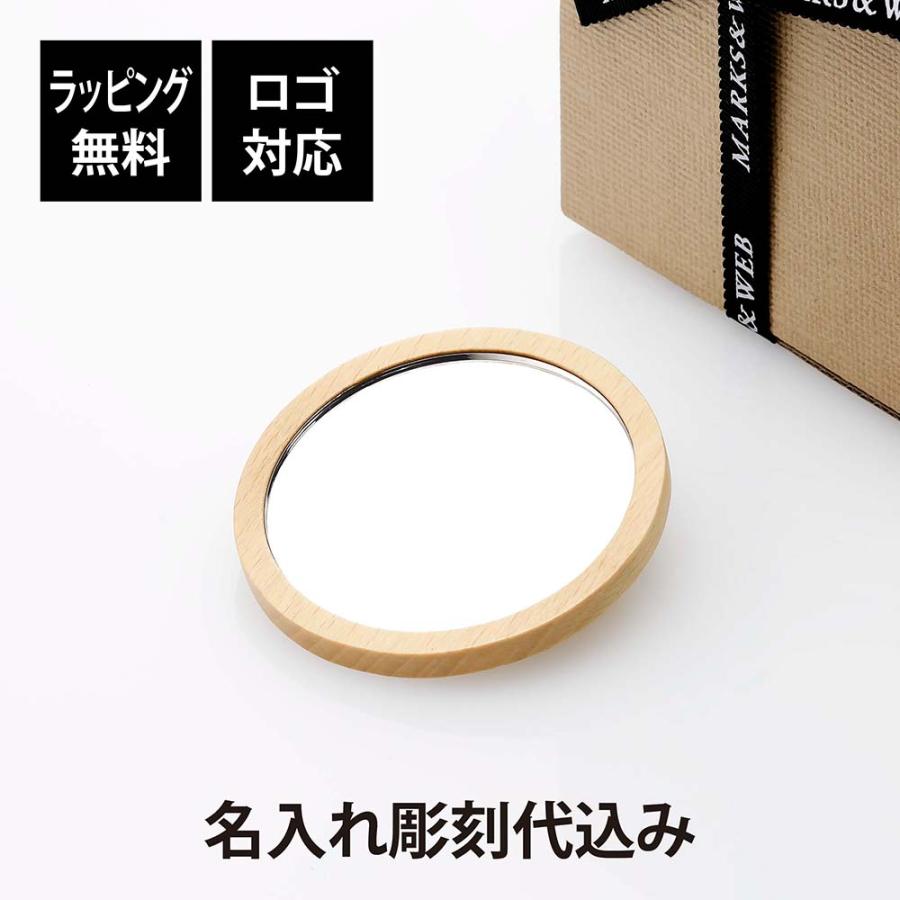 MARKS&WEB マークスアンドウェブ ウッド コンパクト ミラー ラウンド 名入れ彫刻代込み 名入れ お祝い ノベルティ 法人 母の日 木製 ナチュラル 鏡 丸型 | マークスアンドウェブ