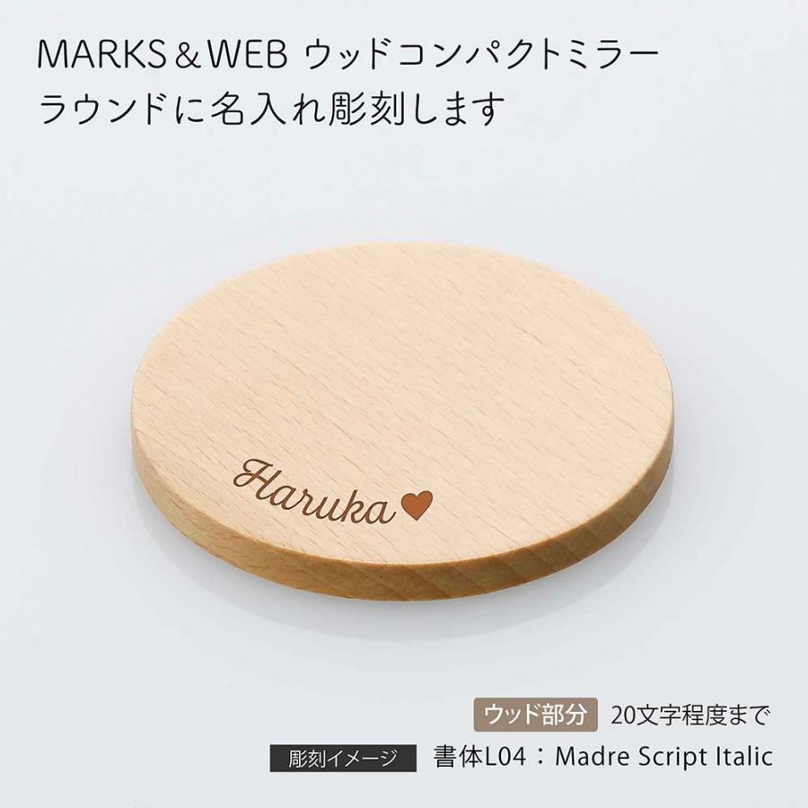 MARKS&WEB マークスアンドウェブ ウッド コンパクト ミラー ラウンド 名入れ彫刻代込み 名入れ お祝い ノベルティ 法人 母の日 木製 ナチュラル 鏡 丸型 | マークスアンドウェブ | 01