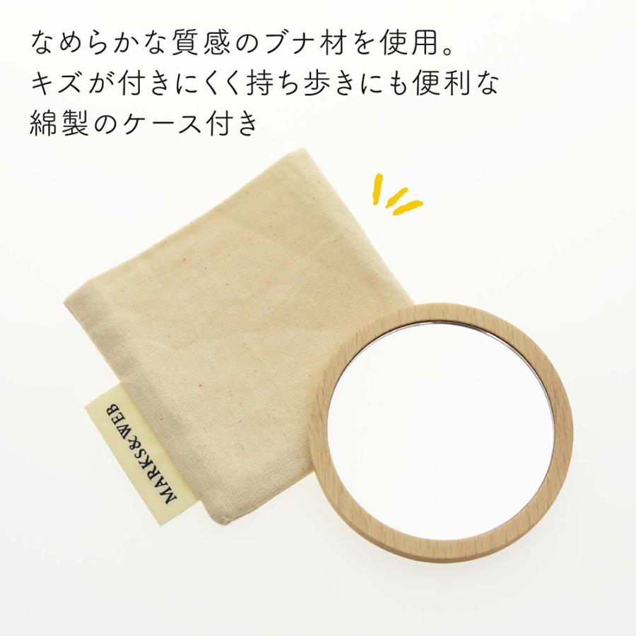 MARKS&WEB マークスアンドウェブ ウッド コンパクト ミラー ラウンド 名入れ彫刻代込み 名入れ お祝い ノベルティ 法人 母の日 木製 ナチュラル 鏡 丸型 | マークスアンドウェブ | 05