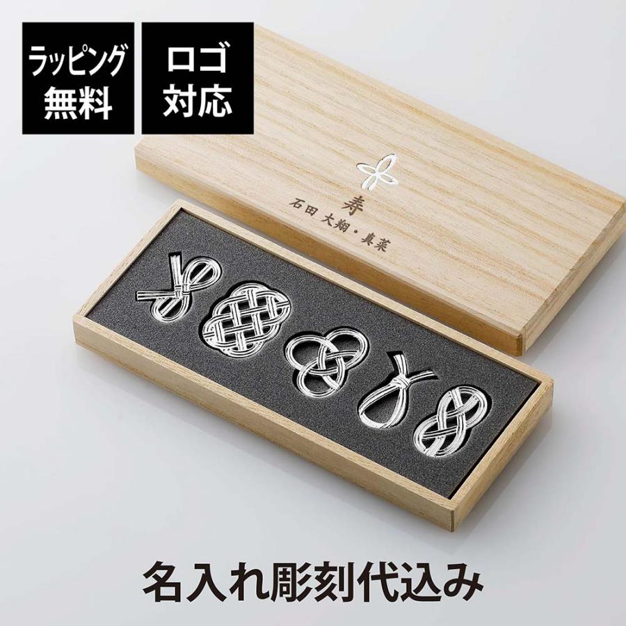 能作 箸置 「結び」 ５ヶ入 名入れ彫刻代込み 名入れ 記念日 記念品 お祝 敬老の日 結婚祝 引出物 内祝 両親贈呈品 錫 抗菌 桐箱入り カトラリーレスト 箸まくら | 能作