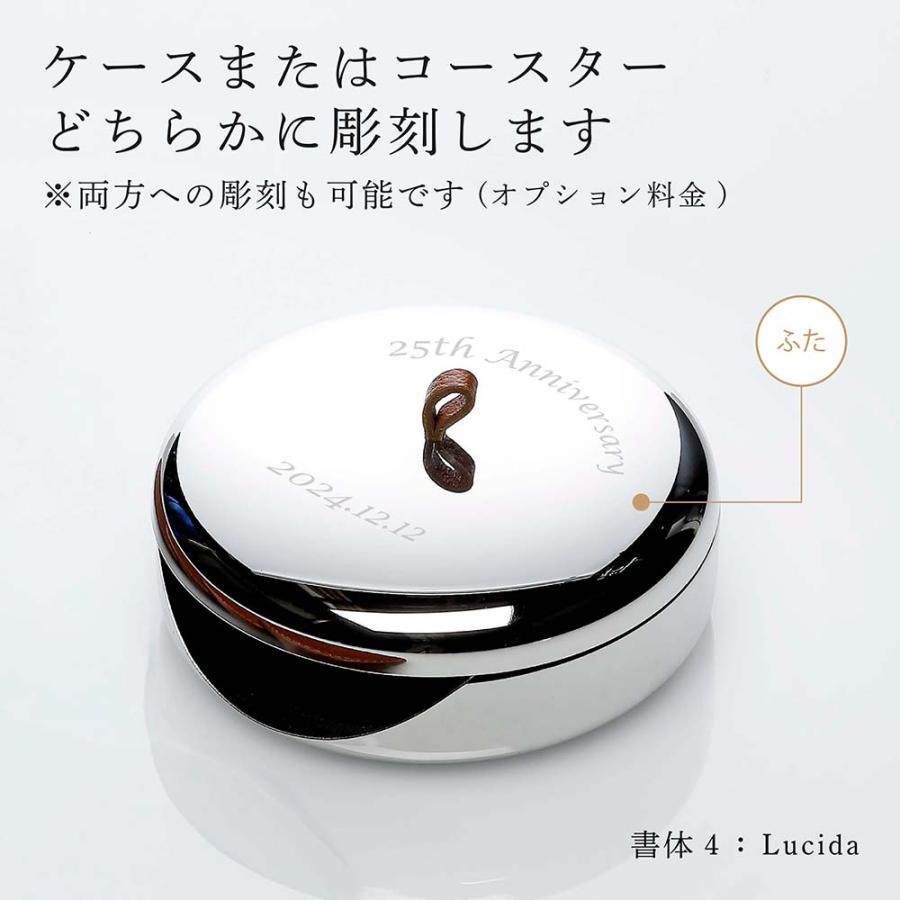 GEORG JENSEN ジョージ・ジェンセン スカイ コースター 4枚 セット 名入れ代込み グラスマット 丸 名入れ 結婚祝 お祝い 高級 ブランド 新築祝い 本革 新築祝い | Georg Jensen | 01