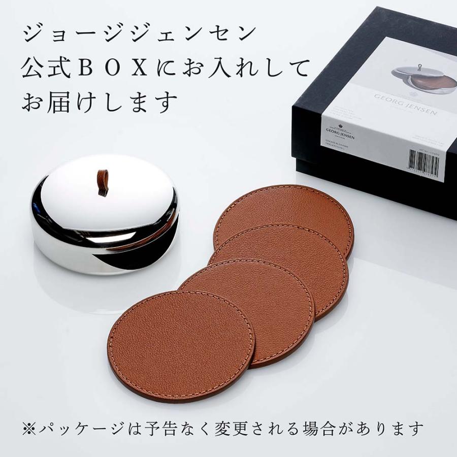 GEORG JENSEN ジョージ・ジェンセン スカイ コースター 4枚 セット 名入れ代込み グラスマット 丸 名入れ 結婚祝 お祝い 高級 ブランド 新築祝い 本革 新築祝い | Georg Jensen | 04