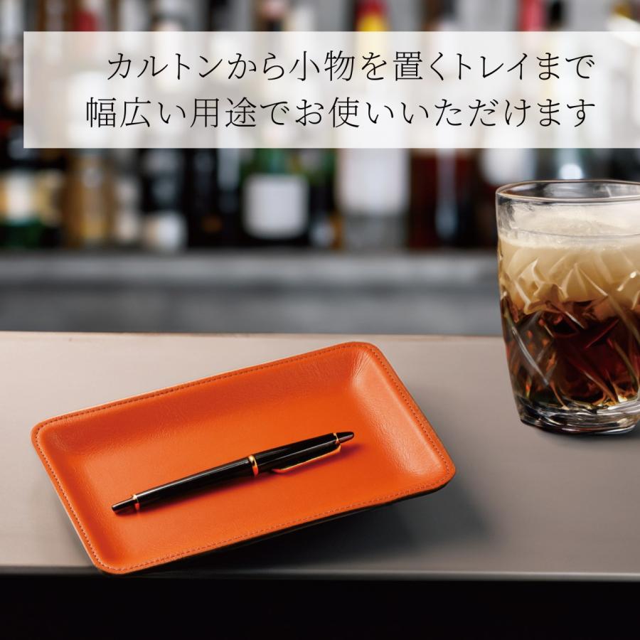 本革 キャッシュトレイ CT-55 20.7cm オレンジ 名入れ彫刻代込み 名