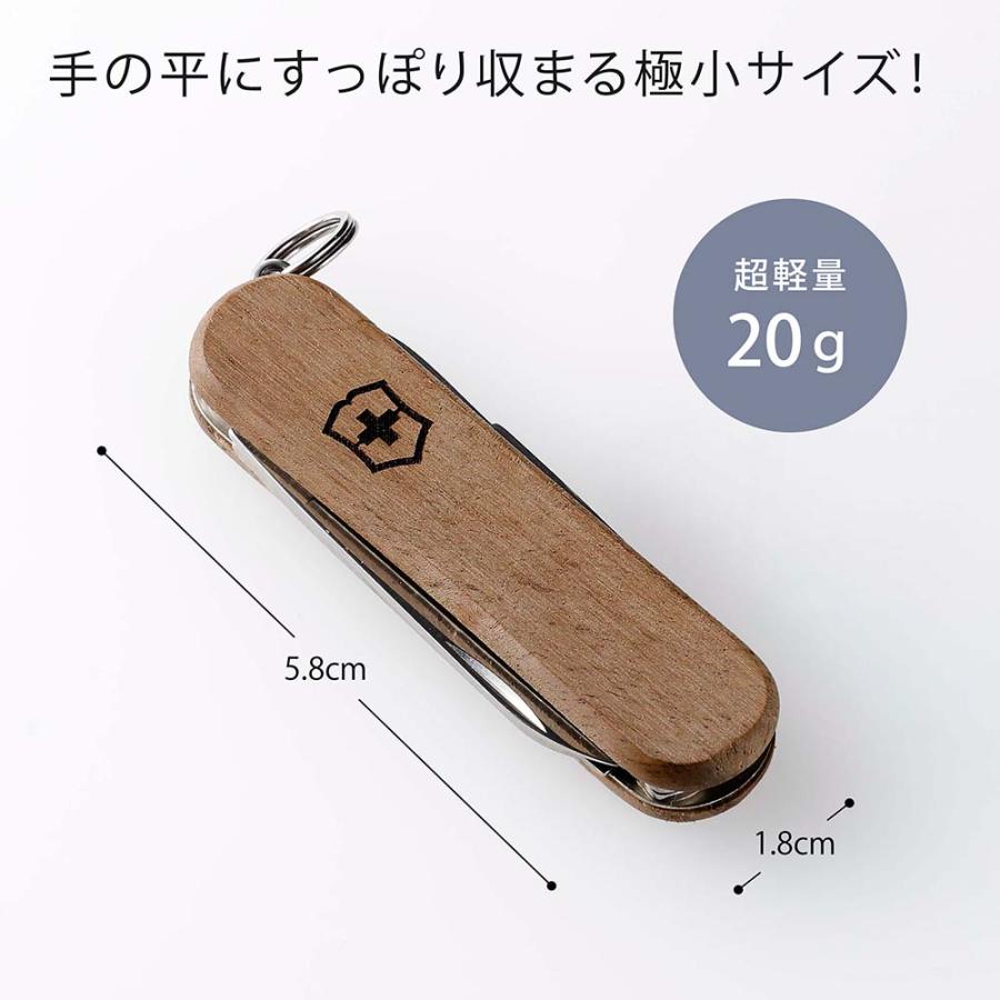 VICTORINOX ビクトリノックス クラシックSD ウッド 名入れ彫刻代込み マルチツール 十徳ナイフ 名入れ アウトドア キャンプ 登山 誕生日 父の日 キーホルダー | VICTORINOX | 03