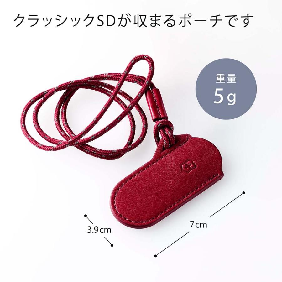 VICTORINOX（ビクトリノックス） レザーポーチ クラシックカラーズ 