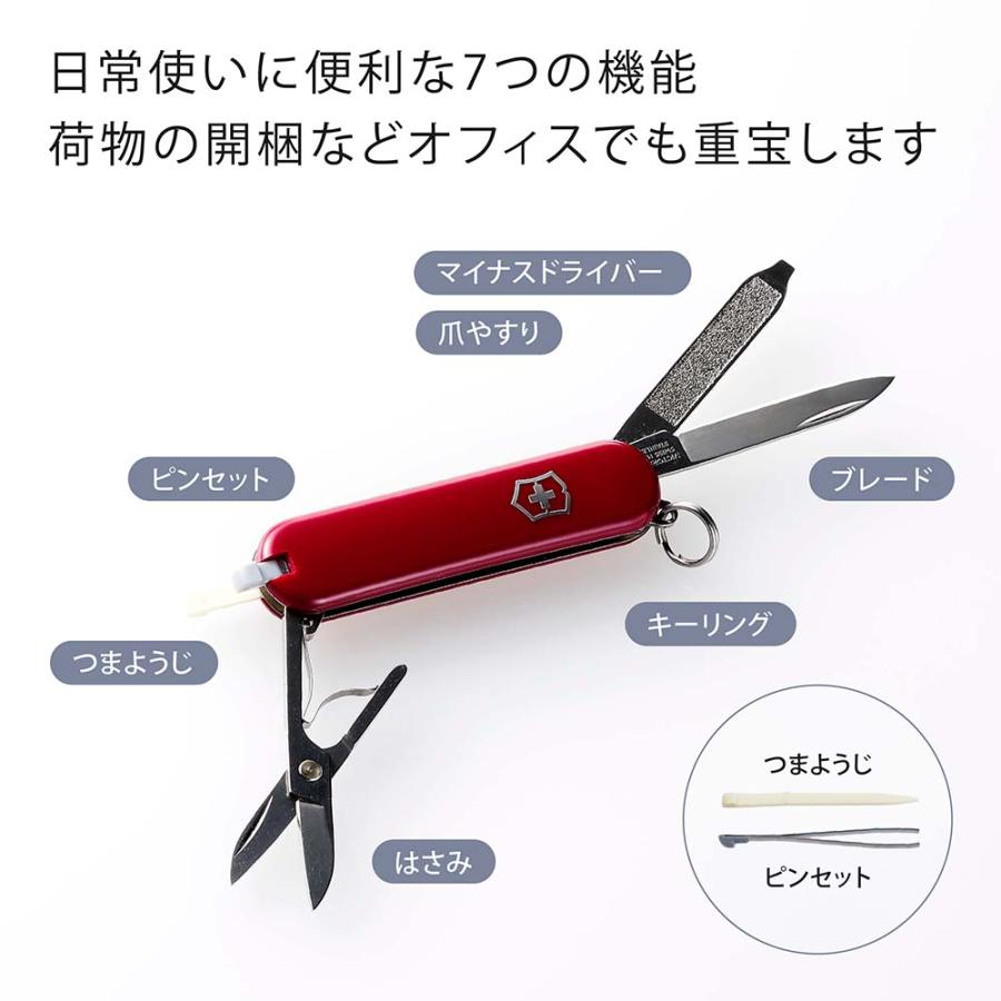 VICTORINOX ビクトリノックス クラシックSD レッド・レザーポーチ クラシックカラーズ レッド オリジナル セット 名入れ代込み マルチツール 十徳ナイフ 名入れ | VICTORINOX | 05