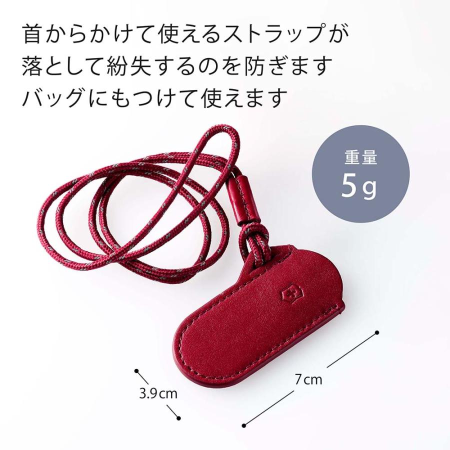 VICTORINOX ビクトリノックス クラシックSD レッド・レザーポーチ クラシックカラーズ レッド オリジナル セット 名入れ代込み マルチツール 十徳ナイフ 名入れ | VICTORINOX | 06