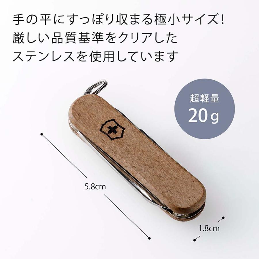 VICTORINOX ビクトリノックス クラシックSD ウッド・レザーポーチ