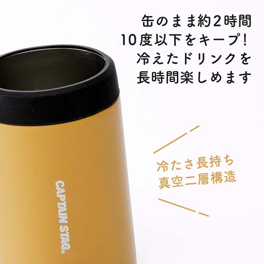CAPTAIN STAG キャプテンスタッグ HD 缶ホルダー 350 コヨーテタン 名入れ代込み ベージュ 缶クーラー 名入れ プレゼント アウトドア キャンプ 父の日 保冷缶 | CAPTAIN STAG | 03