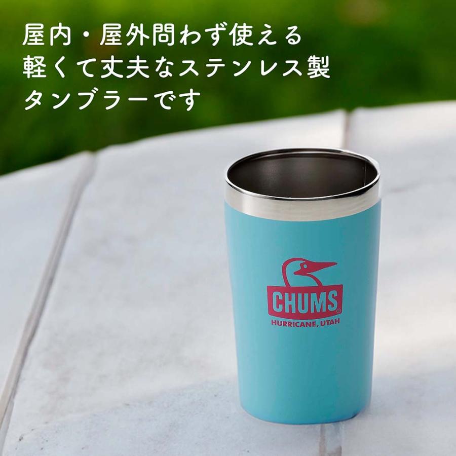 CHUMS（チャムス） キャンパー ステンレス タンブラー サックス 430ml