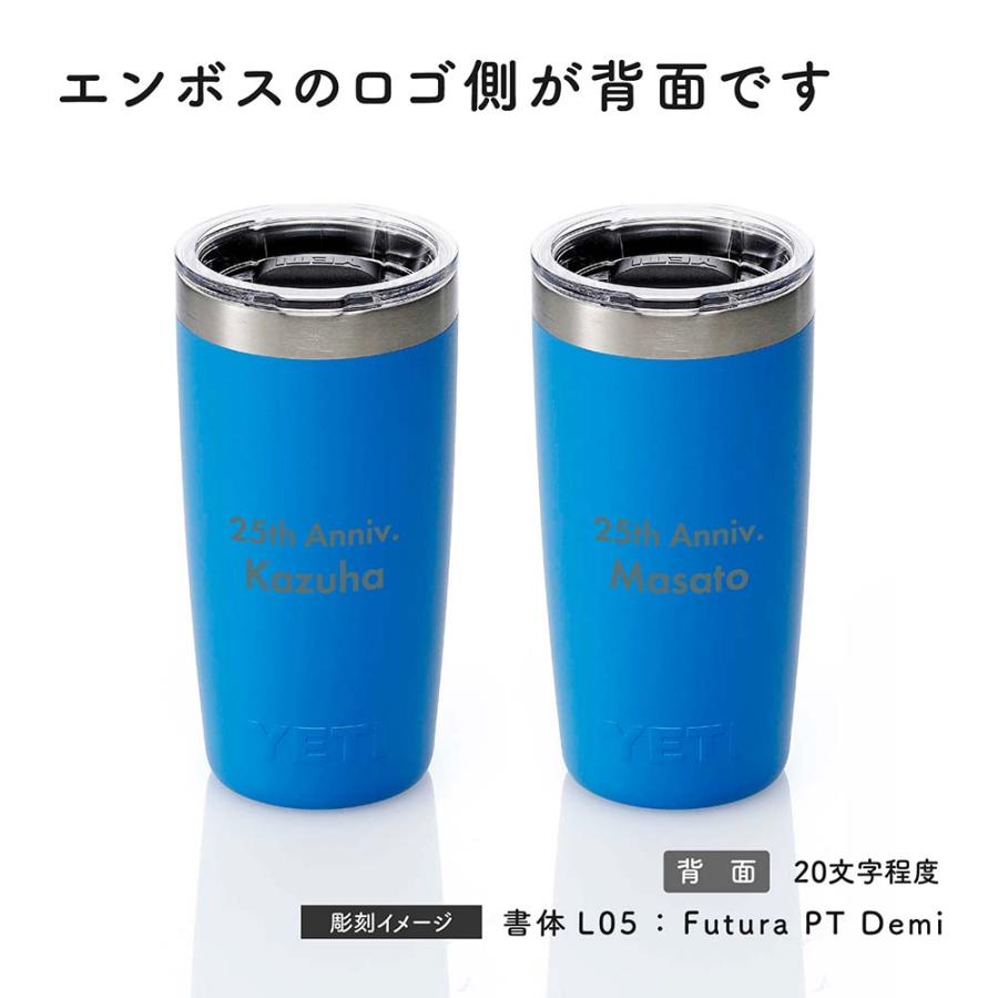 YETI イエティ ランブラー10oz タンブラー ビッグウェーブ ブルー 295ml ペア 名入れ代込 青 名入れ 彫刻 お祝 お揃い 結婚祝い ステンレス 真空断熱 保温 保冷 | YETI | 02