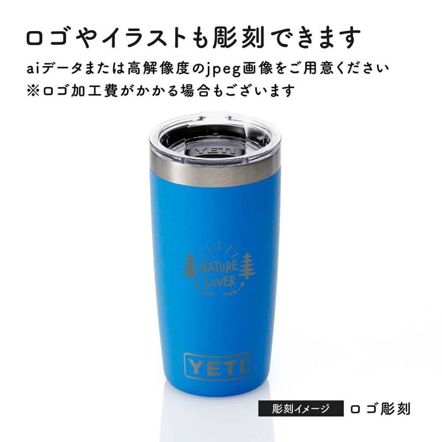 YETI イエティ ランブラー10oz タンブラー ビッグウェーブ ブルー 295ml ペア 名入れ代込 青 名入れ 彫刻 お祝 お揃い 結婚祝い ステンレス 真空断熱 保温 保冷 | YETI | 03