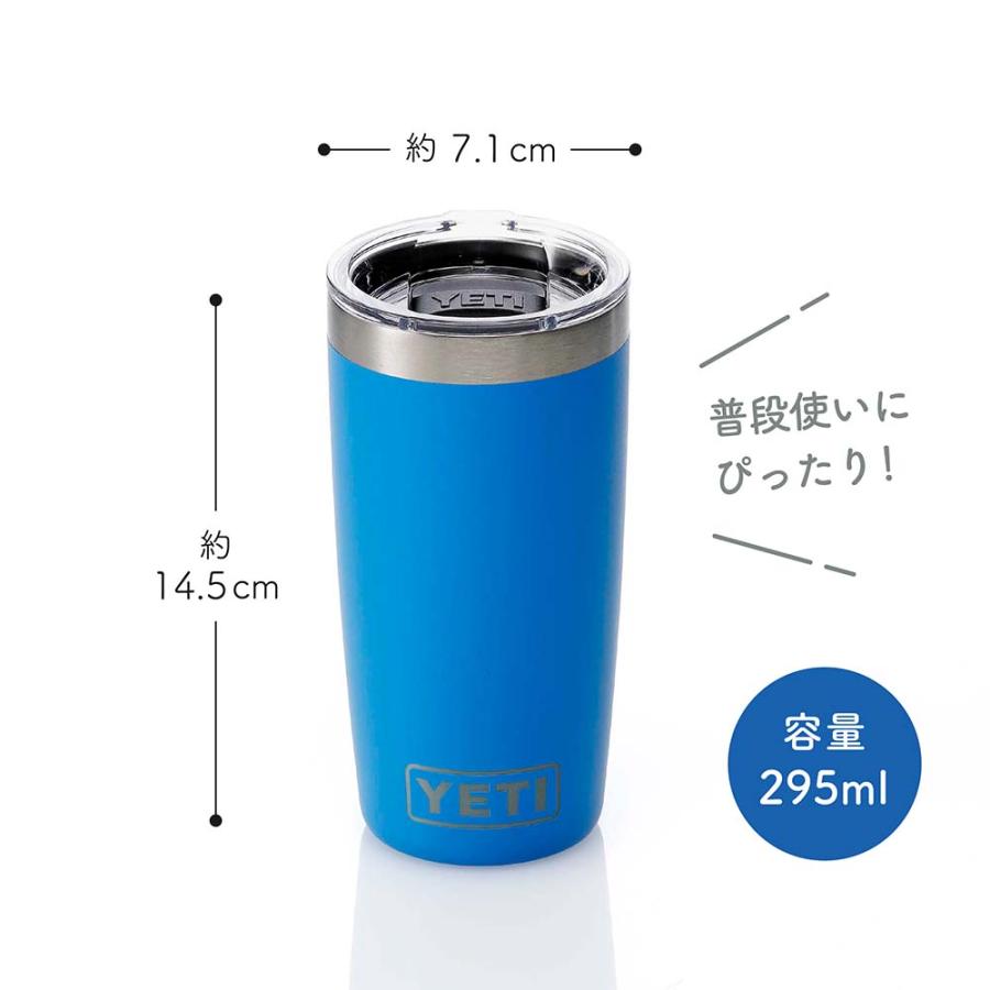 YETI イエティ ランブラー10oz タンブラー ビッグウェーブ ブルー 295ml ペア 名入れ代込 青 名入れ 彫刻 お祝 お揃い 結婚祝い ステンレス 真空断熱 保温 保冷 | YETI | 04