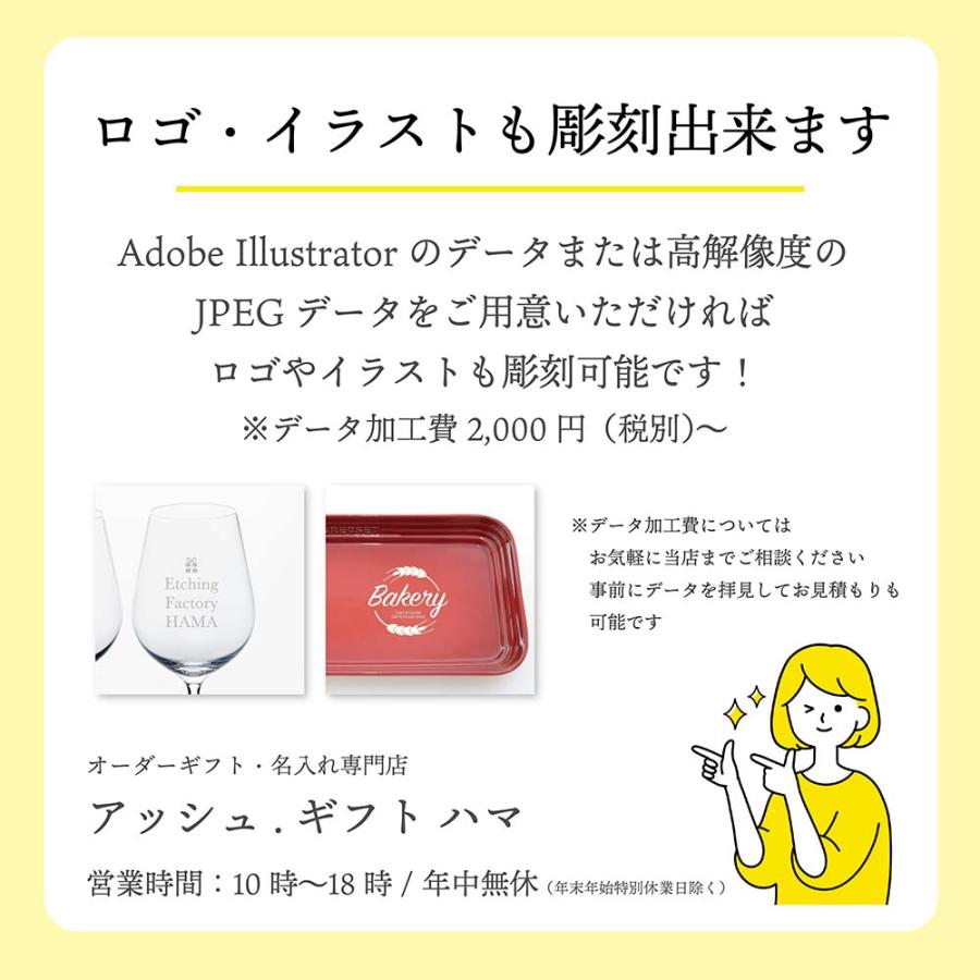 YETI イエティ ランブラー10oz タンブラー ビッグウェーブ ブルー 295ml ペア 名入れ代込 青 名入れ 彫刻 お祝 お揃い 結婚祝い ステンレス 真空断熱 保温 保冷 | YETI | 07