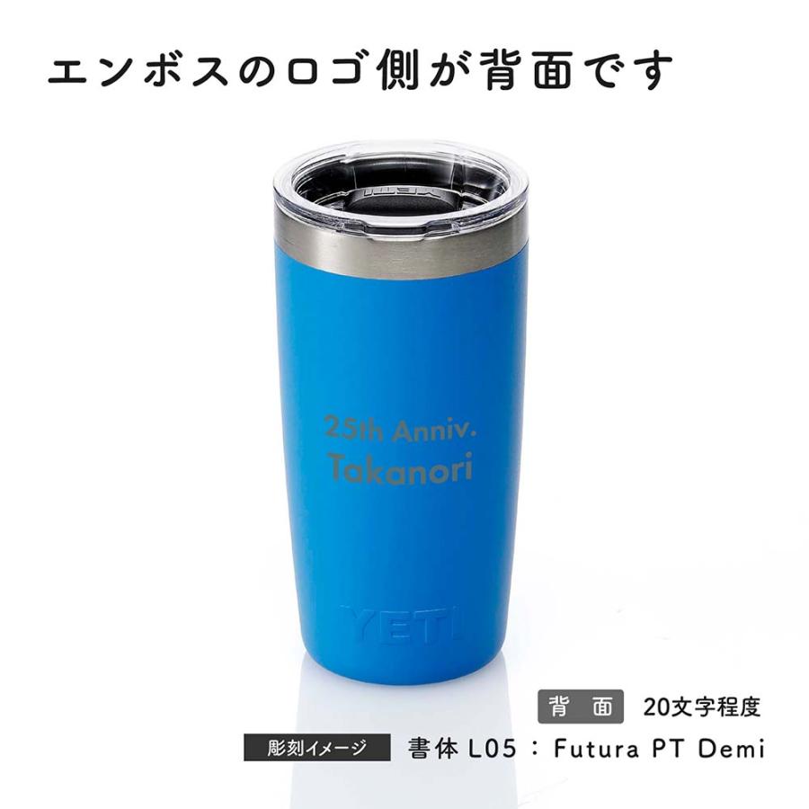 YETI イエティ ランブラー10oz タンブラー ビッグウェーブ ブルー 295ml 名入れ代込 青 名入れ 彫刻 お祝 誕生日 記念日 アウトドア ステンレス 真空 保温 保冷 | YETI | 02