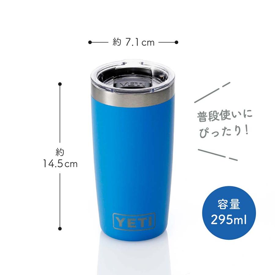 YETI イエティ ランブラー10oz タンブラー ビッグウェーブ ブルー 295ml 名入れ代込 青 名入れ 彫刻 お祝 誕生日 記念日 アウトドア ステンレス 真空 保温 保冷 | YETI | 04