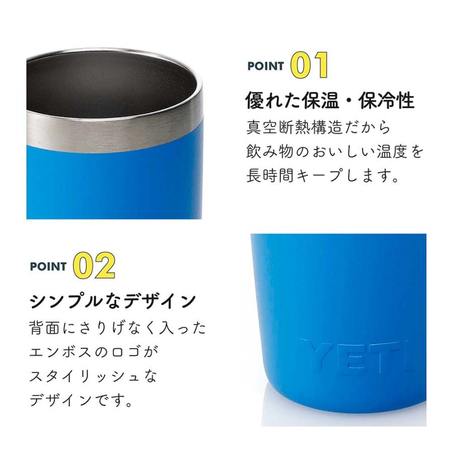YETI イエティ ランブラー10oz タンブラー ビッグウェーブ ブルー 295ml 名入れ代込 青 名入れ 彫刻 お祝 誕生日 記念日 アウトドア ステンレス 真空 保温 保冷 | YETI | 05